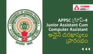 APPSC Group 4 Online Application