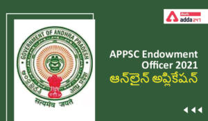 APPSC Endowment Officer 2021-01