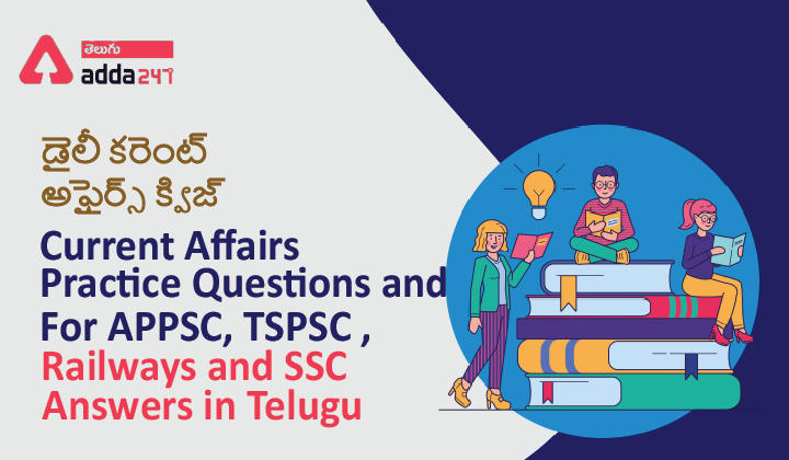 Current Affairs Practice Questions and Answers in Telugu-01