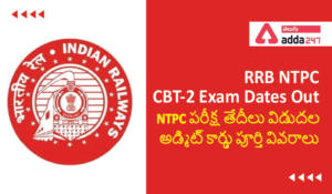 RRB NTPC CBT-2 Exam Dates and Admit card