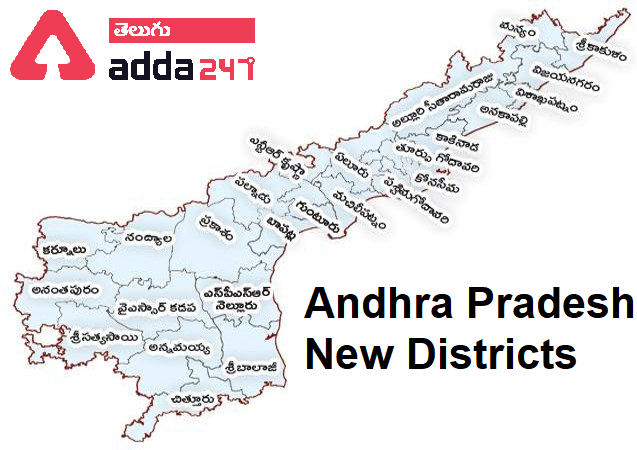 New-districts- of andhrapradesh