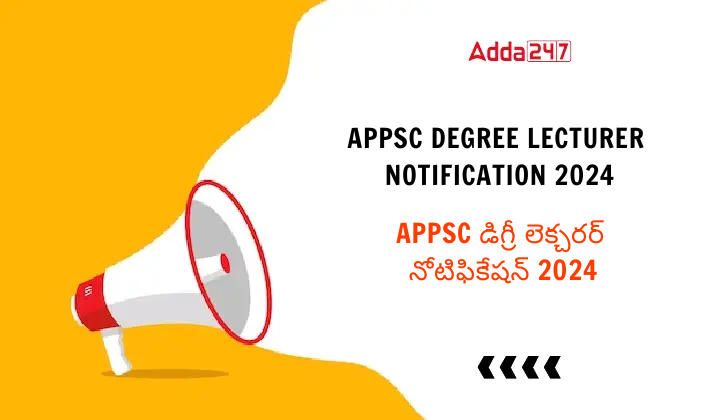 APPSC Degree Lecturer Notification 2024