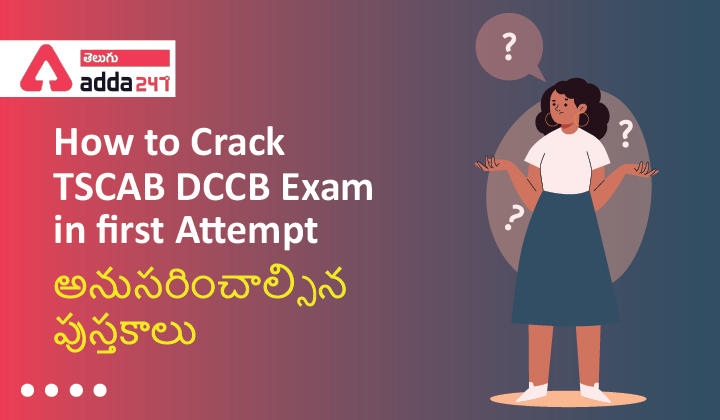 How to Crack TSCAB DCCB Exam in first Attempt, Books to follow