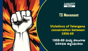 Violations of Telangana conservation between 1956-69