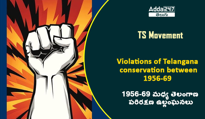 Violations of Telangana conservation between 1956-69