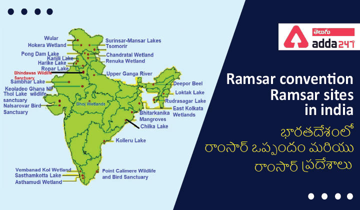 Ramsar convention , ramsar sites in india-01