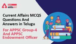 Current Affairs MCQS Questions And Answers in Telugu