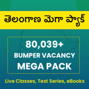 Top 100 Current Affairs Questions and Answers in Telugu April 2022_50.1