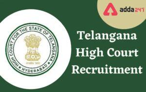 Telangana-High-Court-Recruitment (1)