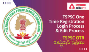 TSPSC One Time Registration 2023 Process, TSPSC OTR Login and Edit Application | TSPSC రిజిస్ట్రేషన్‌ ప్రక్రియ