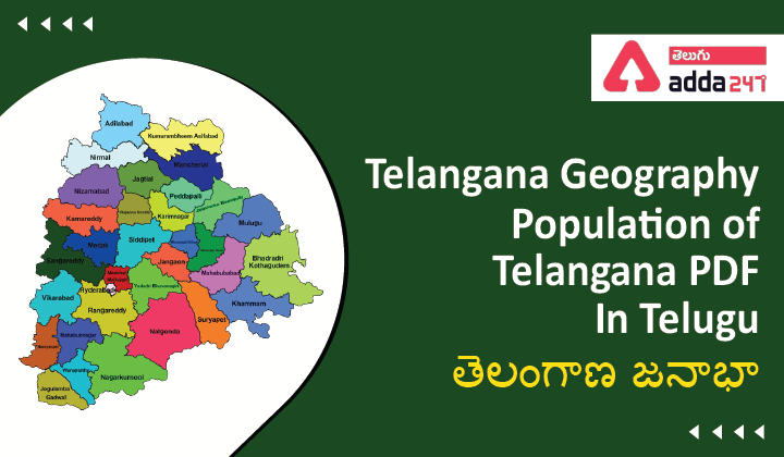 Telangana Geography-Population of Telangana PDF In Telugu-01