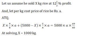 Aptitude MCQs Questions And Answers in Telugu 4 August 2022, For All IBPS Exams_80.1