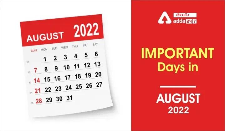 Important Days In August 2022_20.1