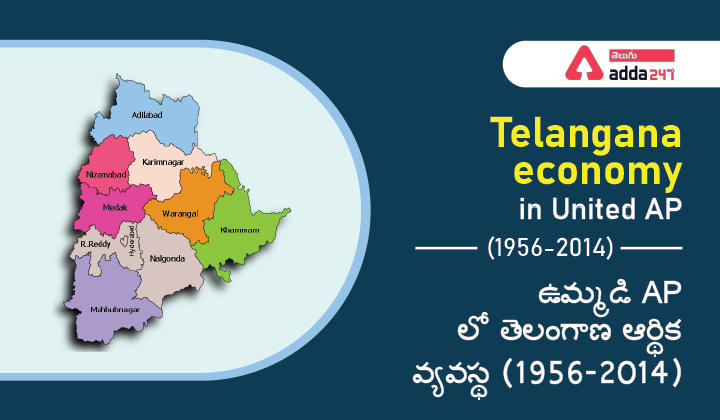 Telangana economy in United AP (1956-2014), Check Details_20.1
