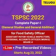 Attempt Now Telangana Police Constable Free All India Mock Test_4.1