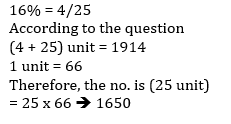 Aptitude MCQs Questions And Answers in Telugu 25 August 2022, For All IBPS Exams_12.1