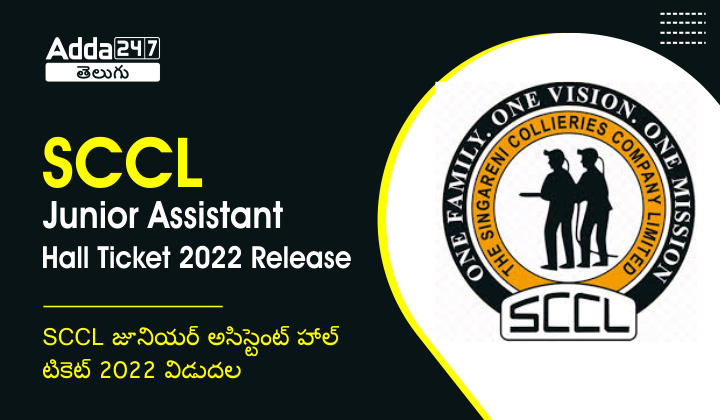 SCCL Junior Assistant Hall Ticket 2022 Release