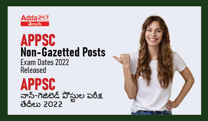 APPSC Non-Gazetted Posts Exam Dates 2022