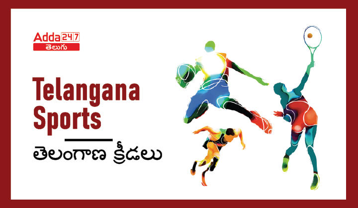 Telangana Sports