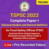 Telangana State Current affairs In Telugu August 2022_9.1