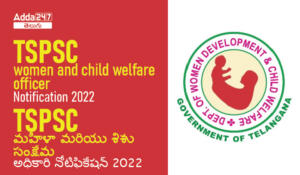 TSPSC women and child welfare officer Notification 2022