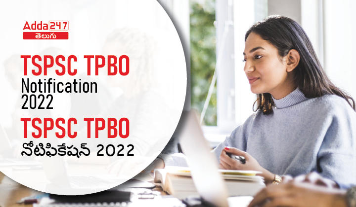 TSPSC TPBO Notification 2022