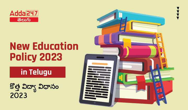 New Education Policy 2023 in Telugu-01