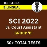Supreme Court (SCI) Junior Court Assistant 2022