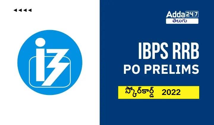 IBPS RRB PO Score Card 2022 Out
