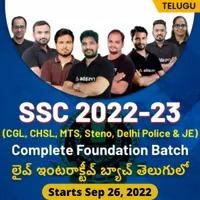 SSC 2022-23