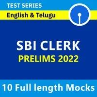 SBI Clerk 2022 Online Test Series