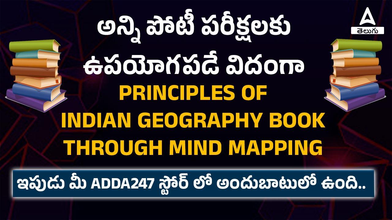 ADDA247 Launching Best GEOGRAPHY Books_20.1