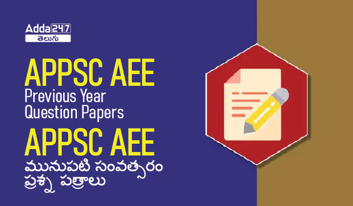 APPSC AEE Previous Year Question Papers-01