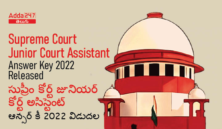 Supreme Court Junior Court Assistant Answer Key 2022 Released-01