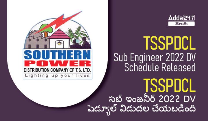 TSSPDCL Sub Engineer 2022 DV Schedule Released-01