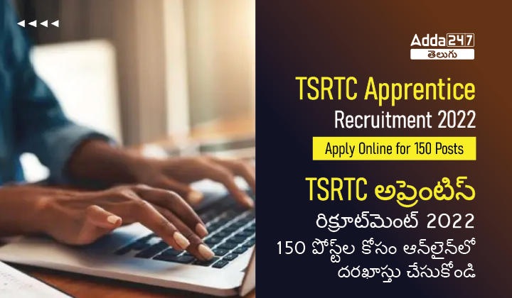 TSRTC Apprentice Recruitment 2022, Apply Online for 150 Posts-01