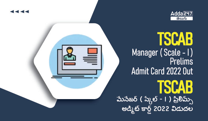 TSCAB Manager ( Scale - I ) Prelims Admit Card 2022 Out-01