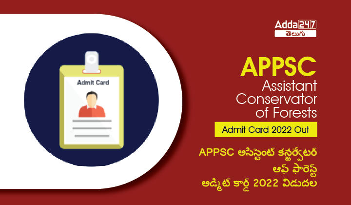 APPSC Assistant Conservator of Forests Admit Card 2022 Out-01