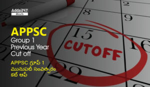 APPSC Group 1 Previous Year Cut off-01