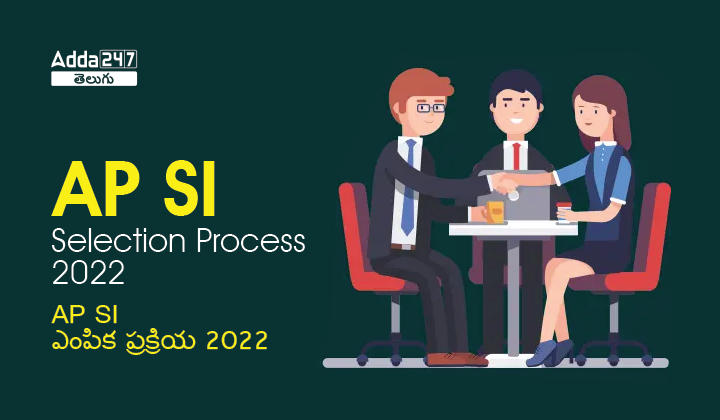 AP SI Selection Process 2022, Check AP SI Written, PMT & PET Exam Pattern_20.1