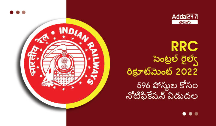 RRC Central Railway Recruitment 2022, apply online for 596 posts_20.1