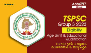 TSPSC Group 3 Eligibility Criteria 2023