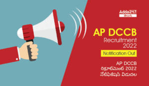 AP DCCB Recruitment 2022 Notification Out-01