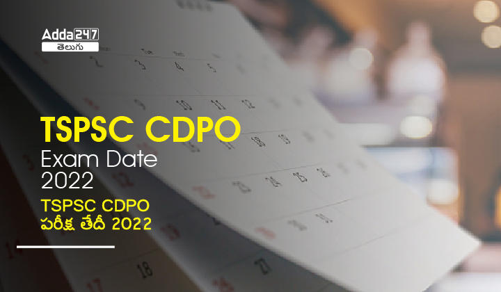 TSPSC CDPO Exam Date 2022-01