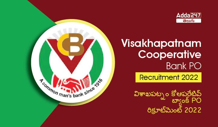 Visakhapatnam Cooperative Bank Recruitment 2022 Notification_20.1