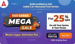Test Series Mega Sale