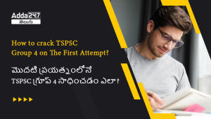 How to crack TSPSC Group 4 in First Attempt
