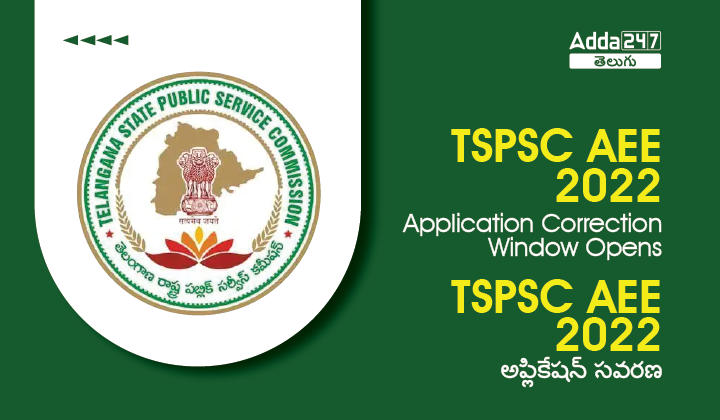 TSPSC AEE 2022 Application Correction Window Opens-01
