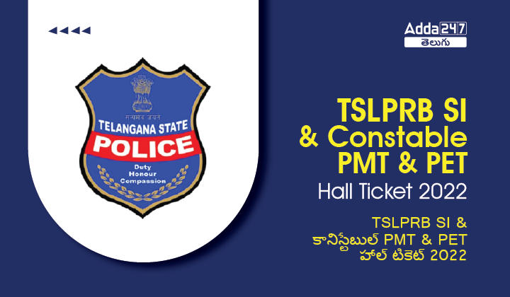 TSLPRB SI & Constable PMT & PET Hall Ticket 2022