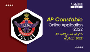 AP Police Constable Online Application 2022
